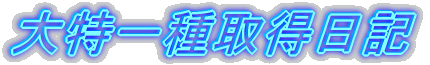 ������擾���L