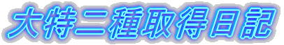 ������擾���L