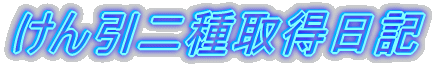 ��������擾���L