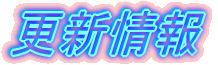�X�V���