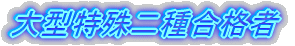 ��^��퍇�i��