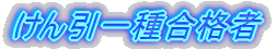 ��^��퍇�i��