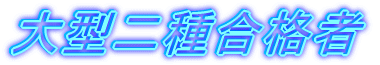 ��^��퍇�i��